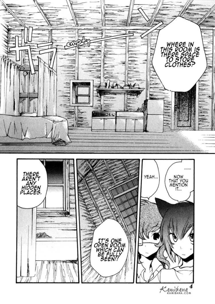 Loveless Chapter 92.5 page 4 - Chapter 92.5