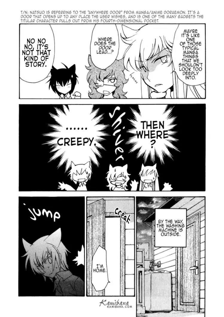 Loveless Chapter 92.5 page 6 - Chapter 92.5