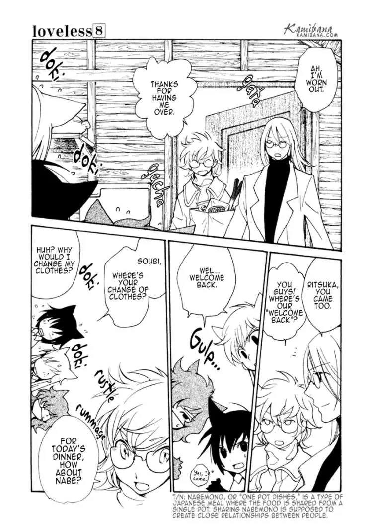 Loveless Chapter 92.5 page 7 - Chapter 92.5