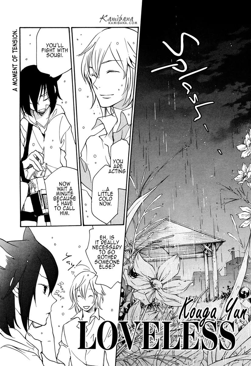 Loveless Chapter 92 page 1 - Chapter 92