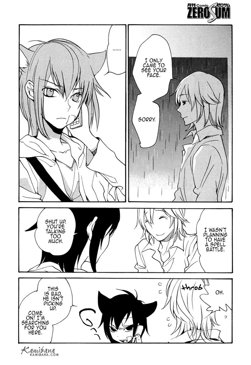 Loveless Chapter 92 page 2 - Chapter 92