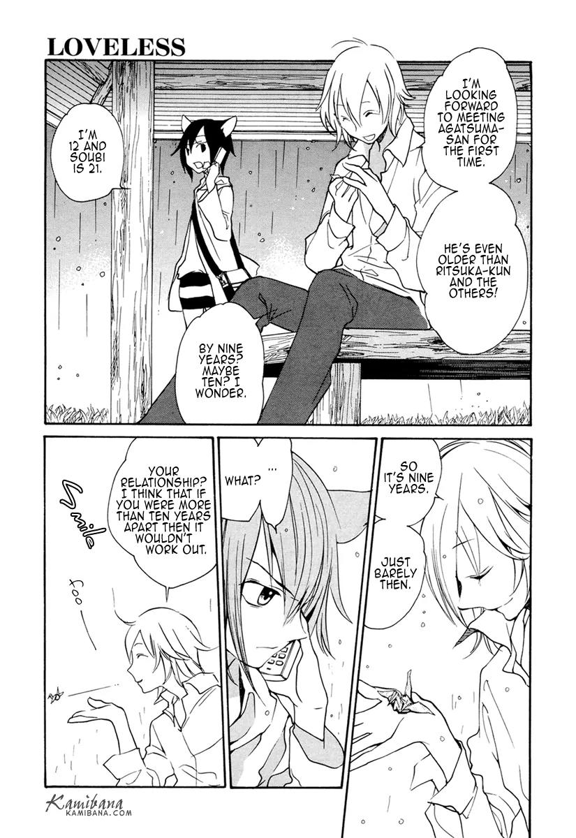 Loveless Chapter 92 page 3 - Chapter 92