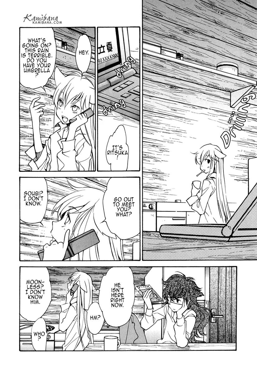 Loveless Chapter 92 page 4 - Chapter 92