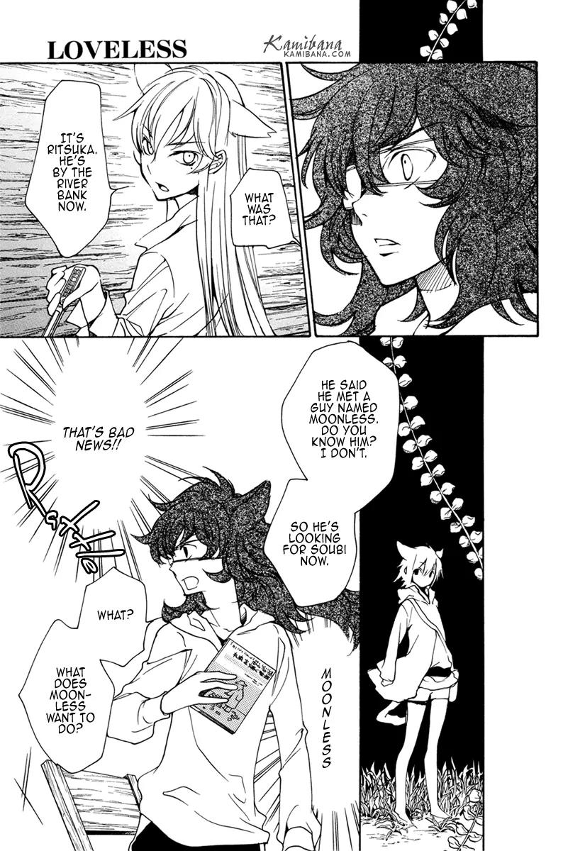 Loveless Chapter 92 page 5 - Chapter 92