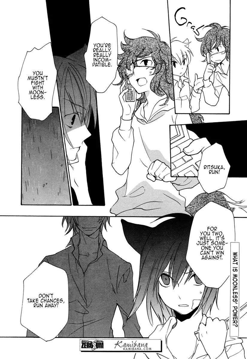 Loveless Chapter 92 page 6 - Chapter 92