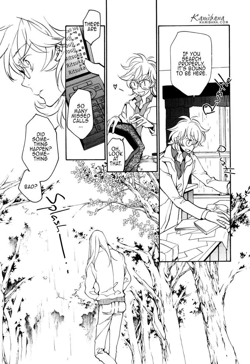 Loveless Chapter 93 page 4 - Chapter 93