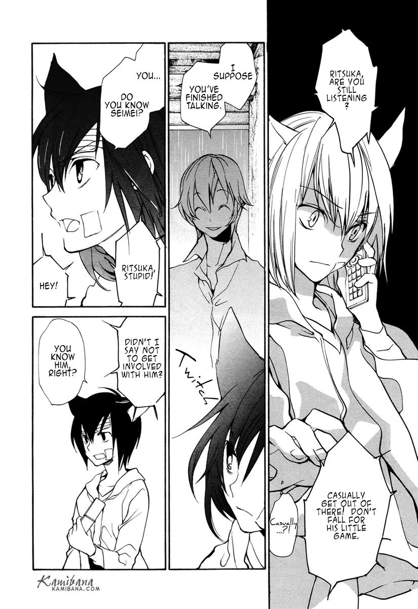 Loveless Chapter 93 page 6 - Chapter 93