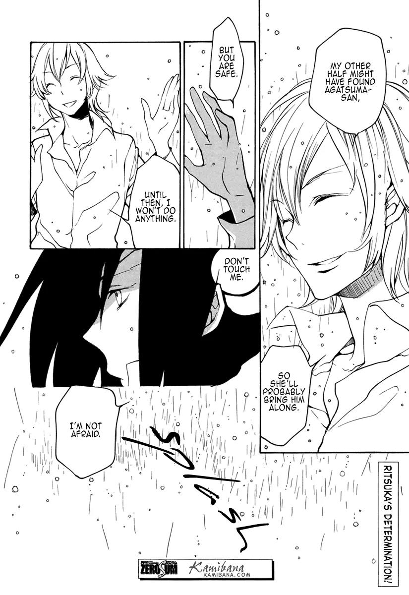 Loveless Chapter 93 page 8 - Chapter 93