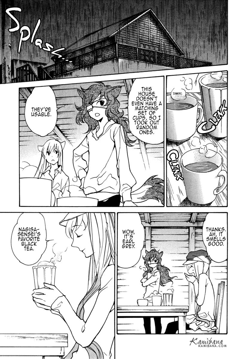 Loveless Chapter 94 page 11 - Chapter 94