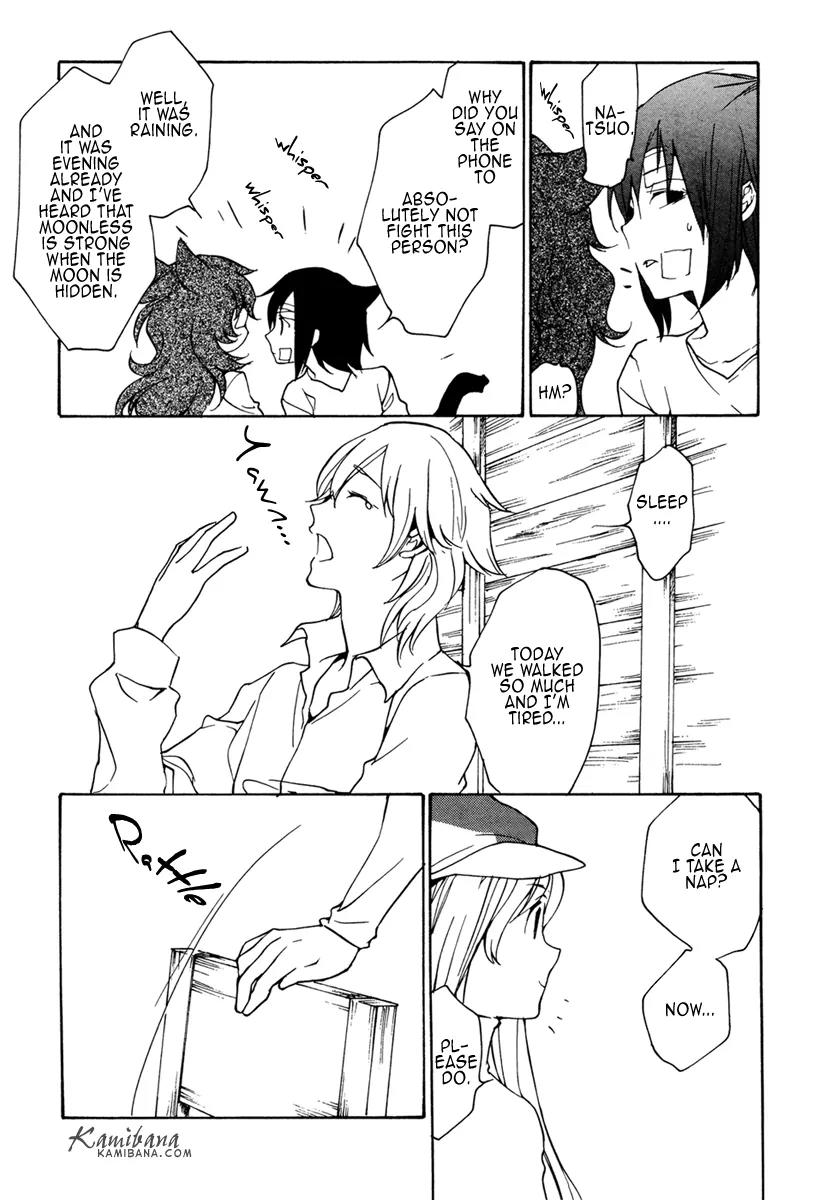 Loveless Chapter 94 page 13 - Chapter 94