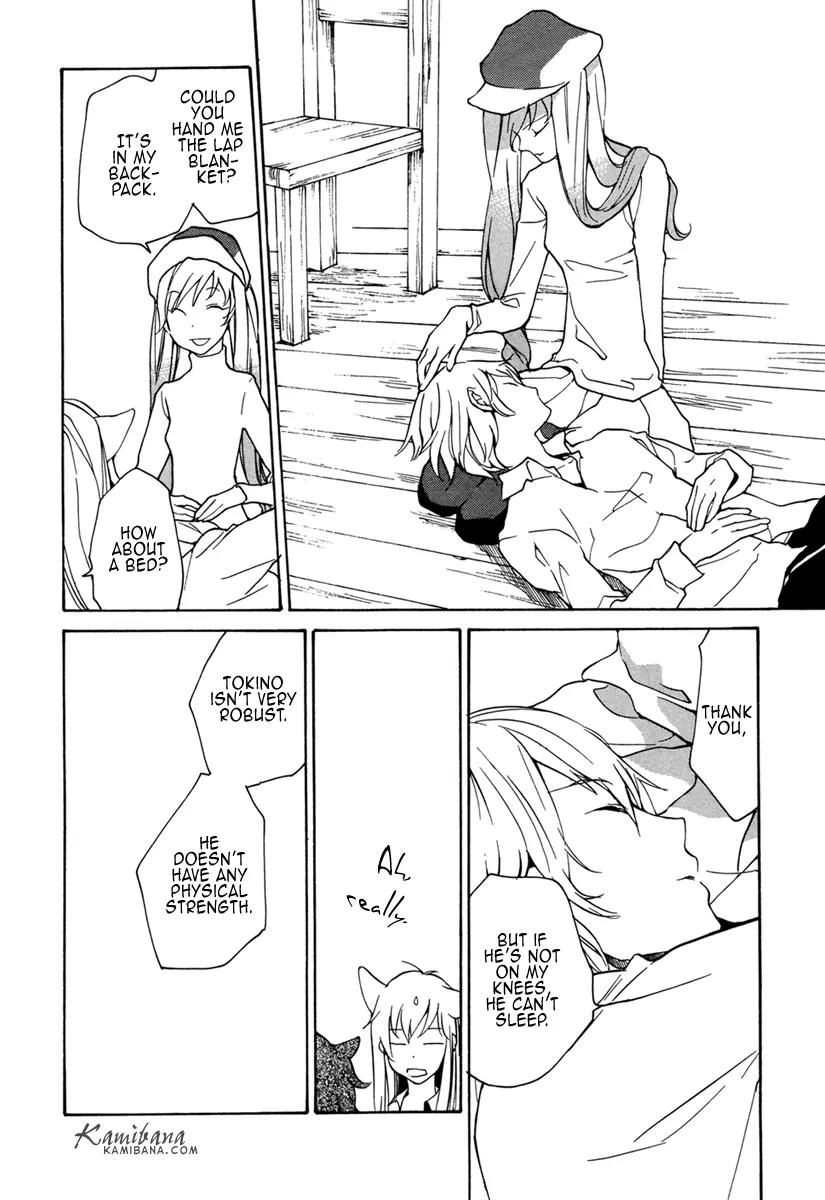 Loveless Chapter 94 page 14 - Chapter 94