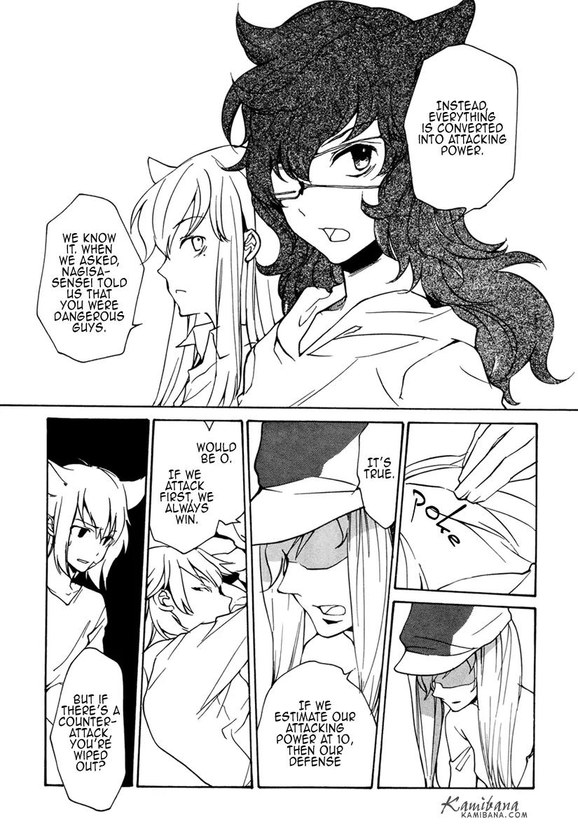Loveless Chapter 94 page 15 - Chapter 94