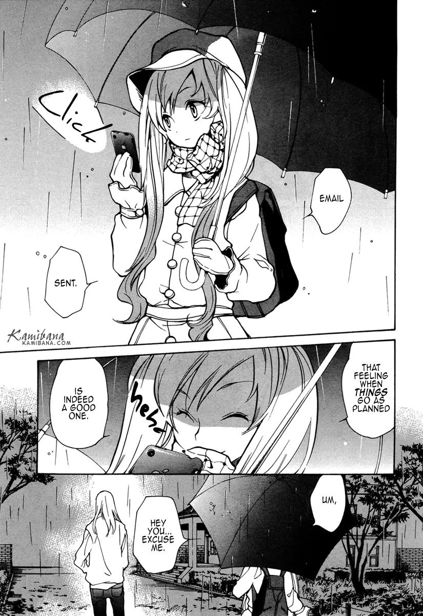 Loveless Chapter 94 page 3 - Chapter 94