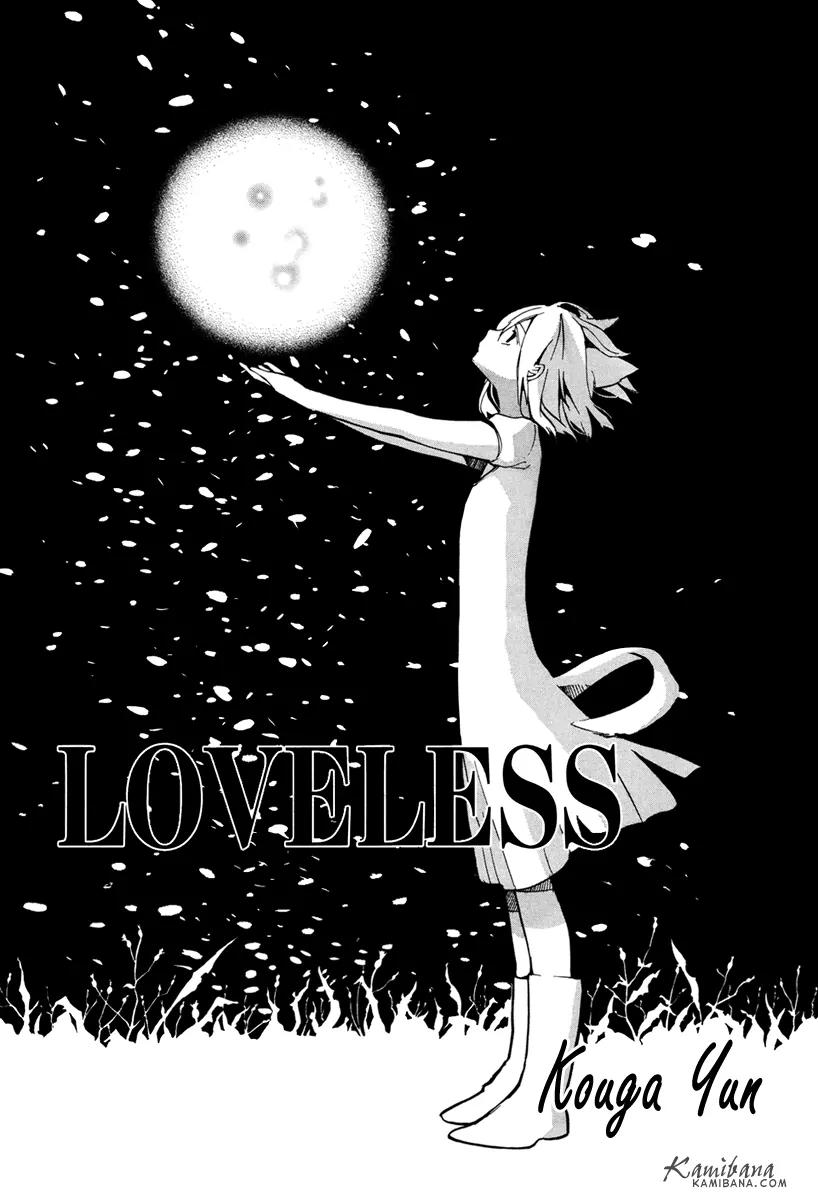 Loveless Chapter 95 page 1 - Chapter 95
