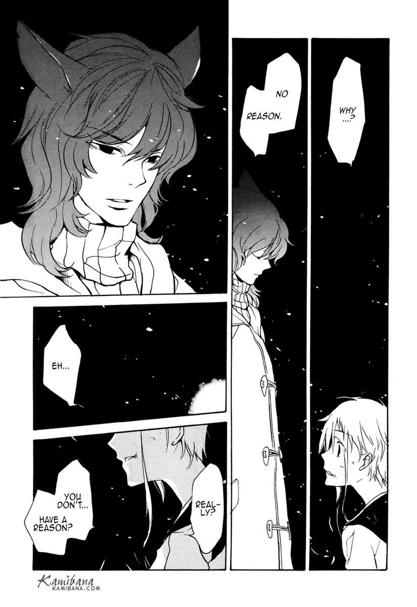Loveless Chapter 95 page 13 - Chapter 95