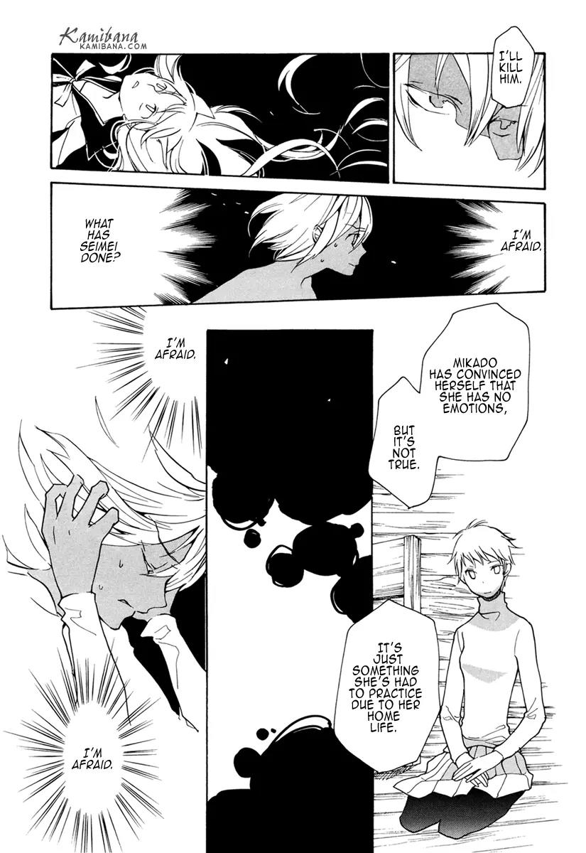 Loveless Chapter 95 page 6 - Chapter 95