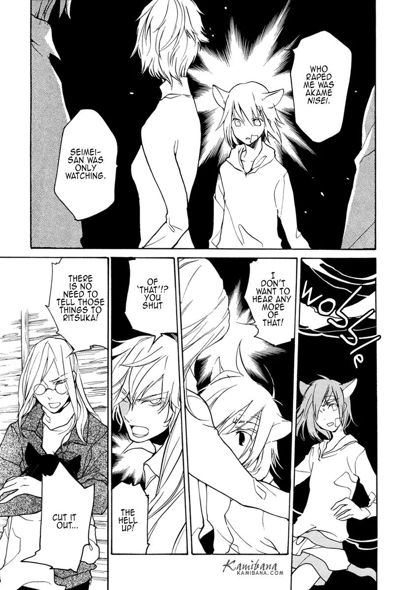 Loveless Chapter 95 page 9 - Chapter 95