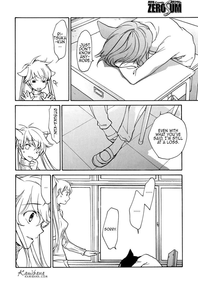 Loveless Chapter 96 page 10 - Chapter 96