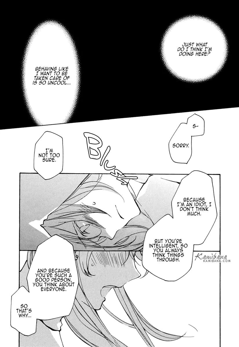 Loveless Chapter 96 page 11 - Chapter 96