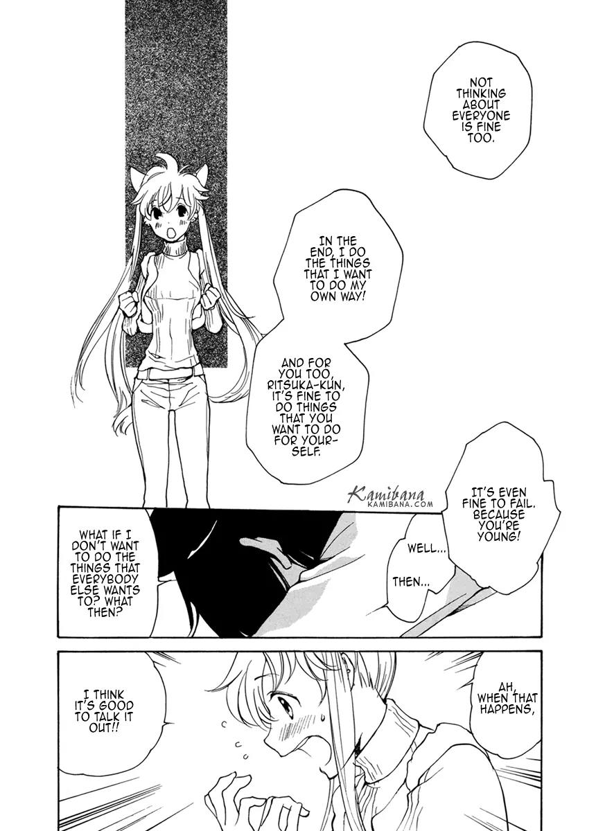 Loveless Chapter 96 page 12 - Chapter 96