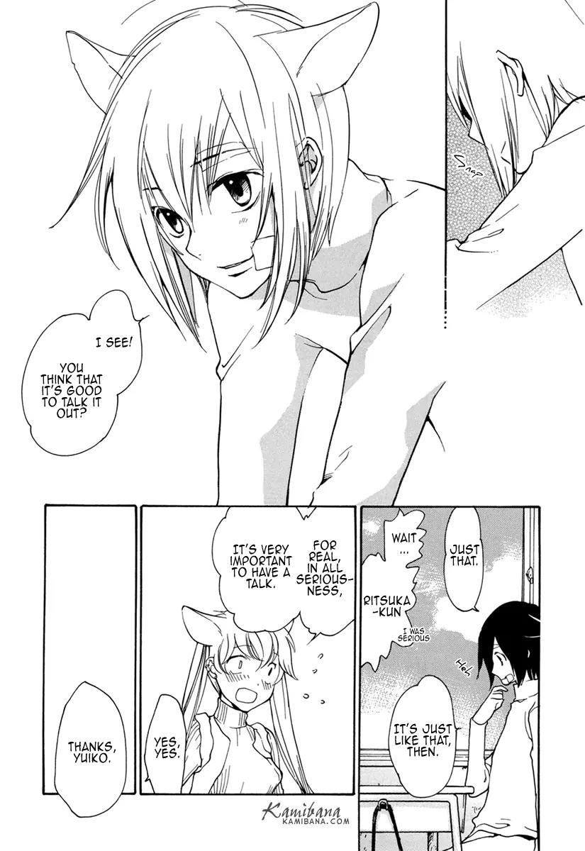 Loveless Chapter 96 page 13 - Chapter 96