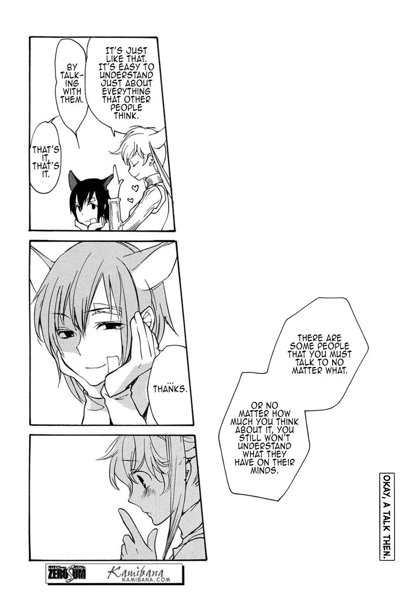 Loveless Chapter 96 page 14 - Chapter 96