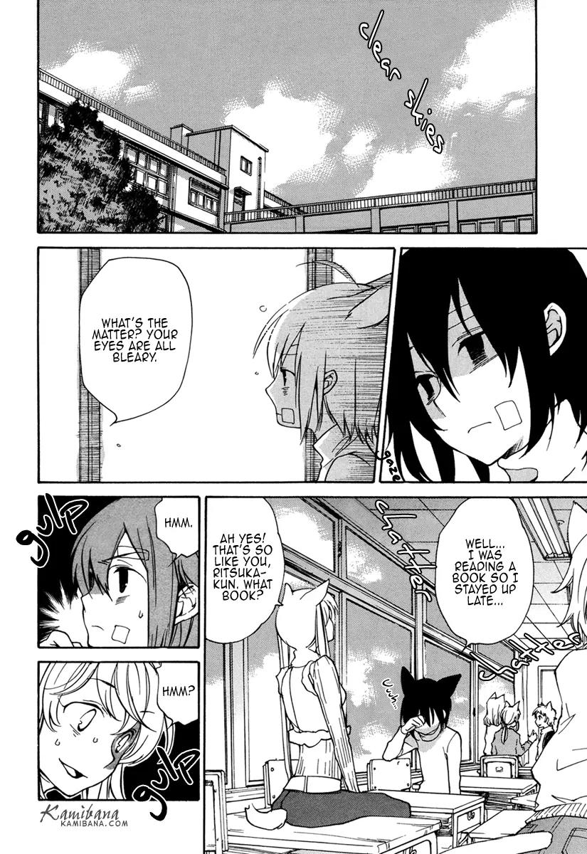 Loveless Chapter 96 page 2 - Chapter 96