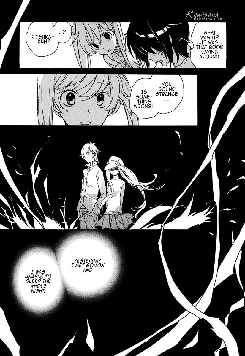 Loveless Chapter 96 page 3 - Chapter 96