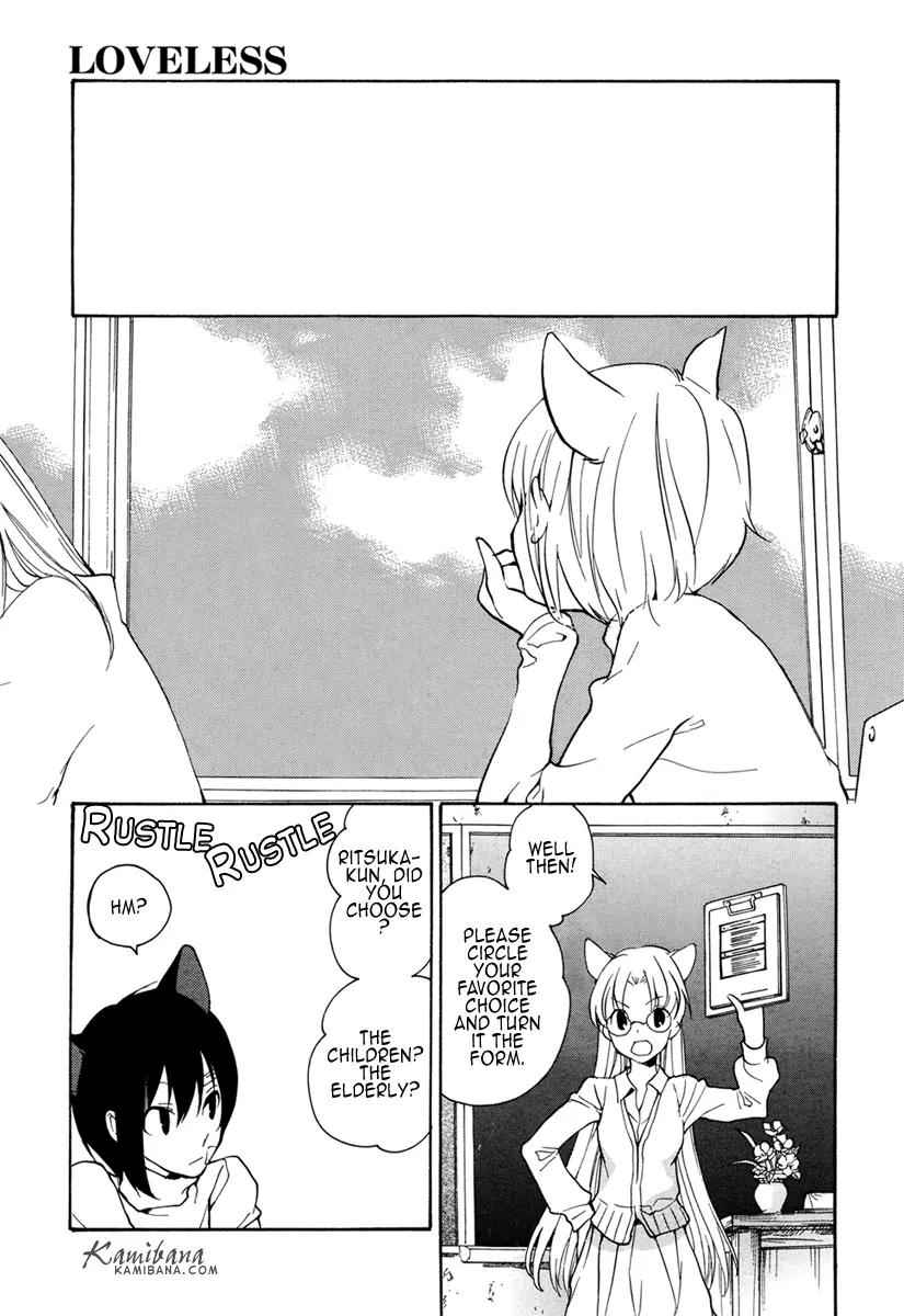 Loveless Chapter 96 page 5 - Chapter 96