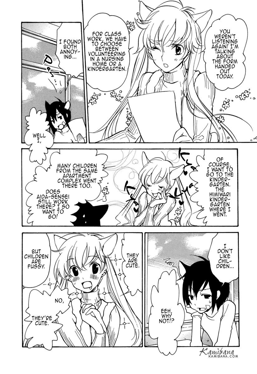 Loveless Chapter 96 page 6 - Chapter 96