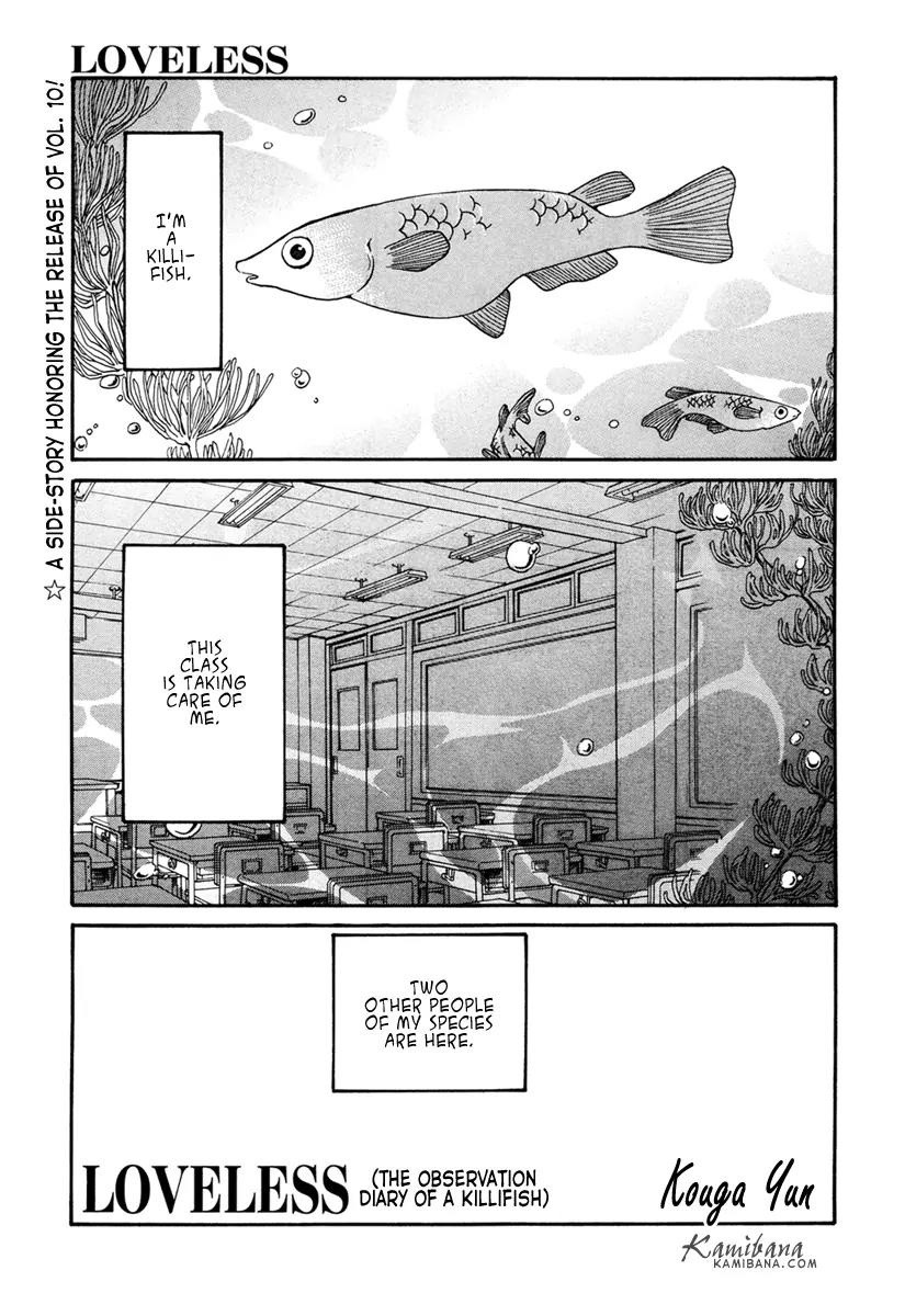 Loveless Chapter 97 page 2 - Chapter 97