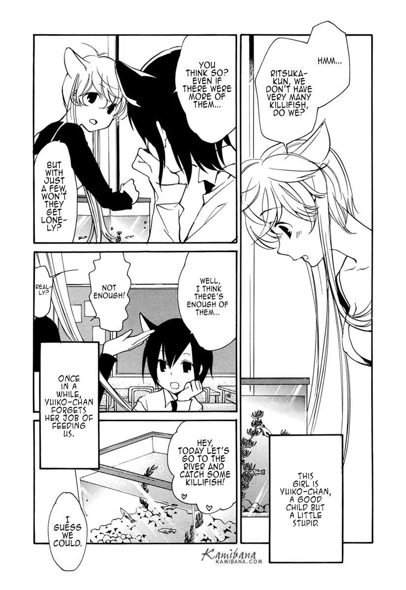 Loveless Chapter 97 page 3 - Chapter 97