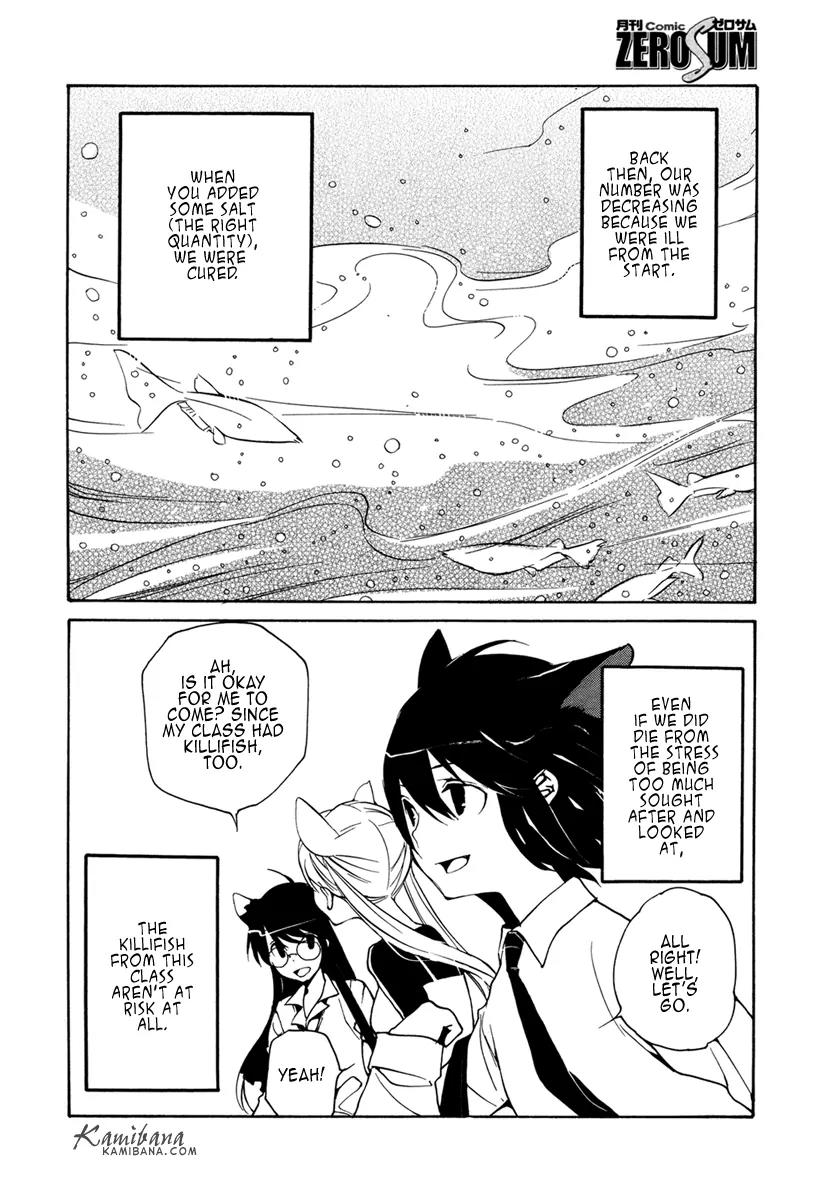 Loveless Chapter 97 page 7 - Chapter 97