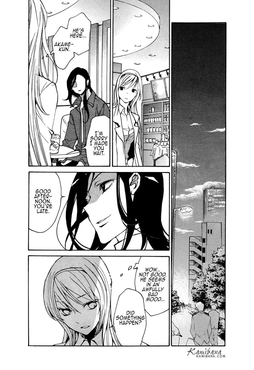 Loveless Chapter 98 page 11 - Chapter 98