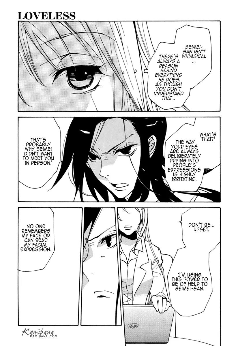 Loveless Chapter 98 page 15 - Chapter 98