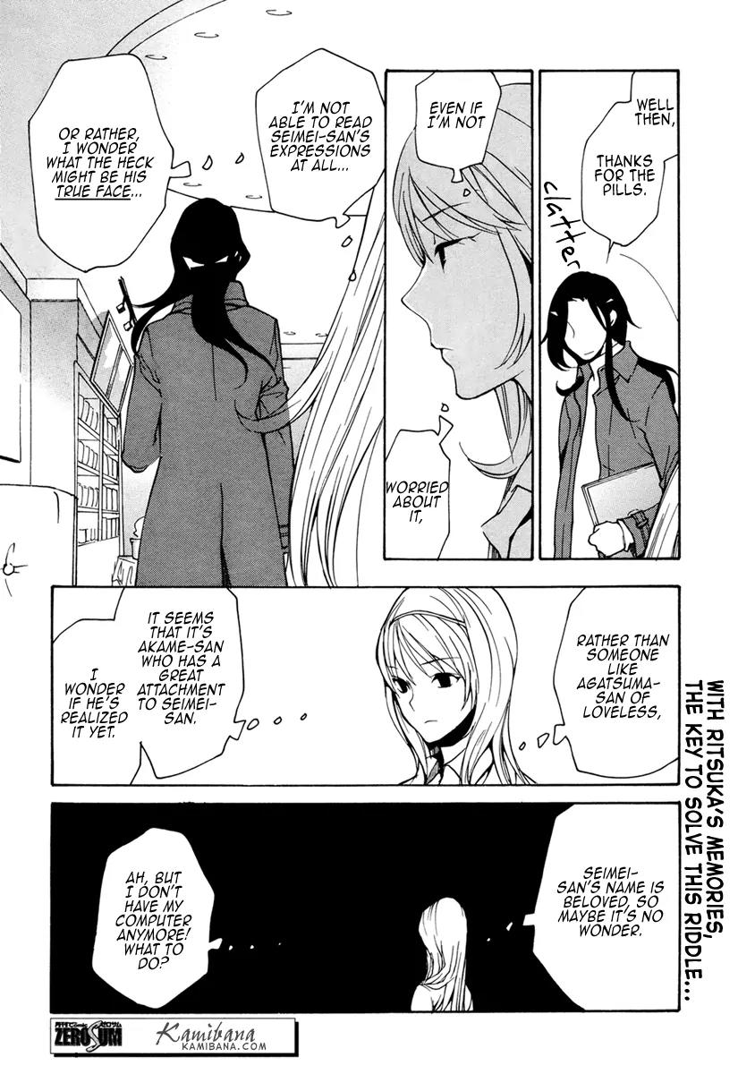 Loveless Chapter 98 page 18 - Chapter 98