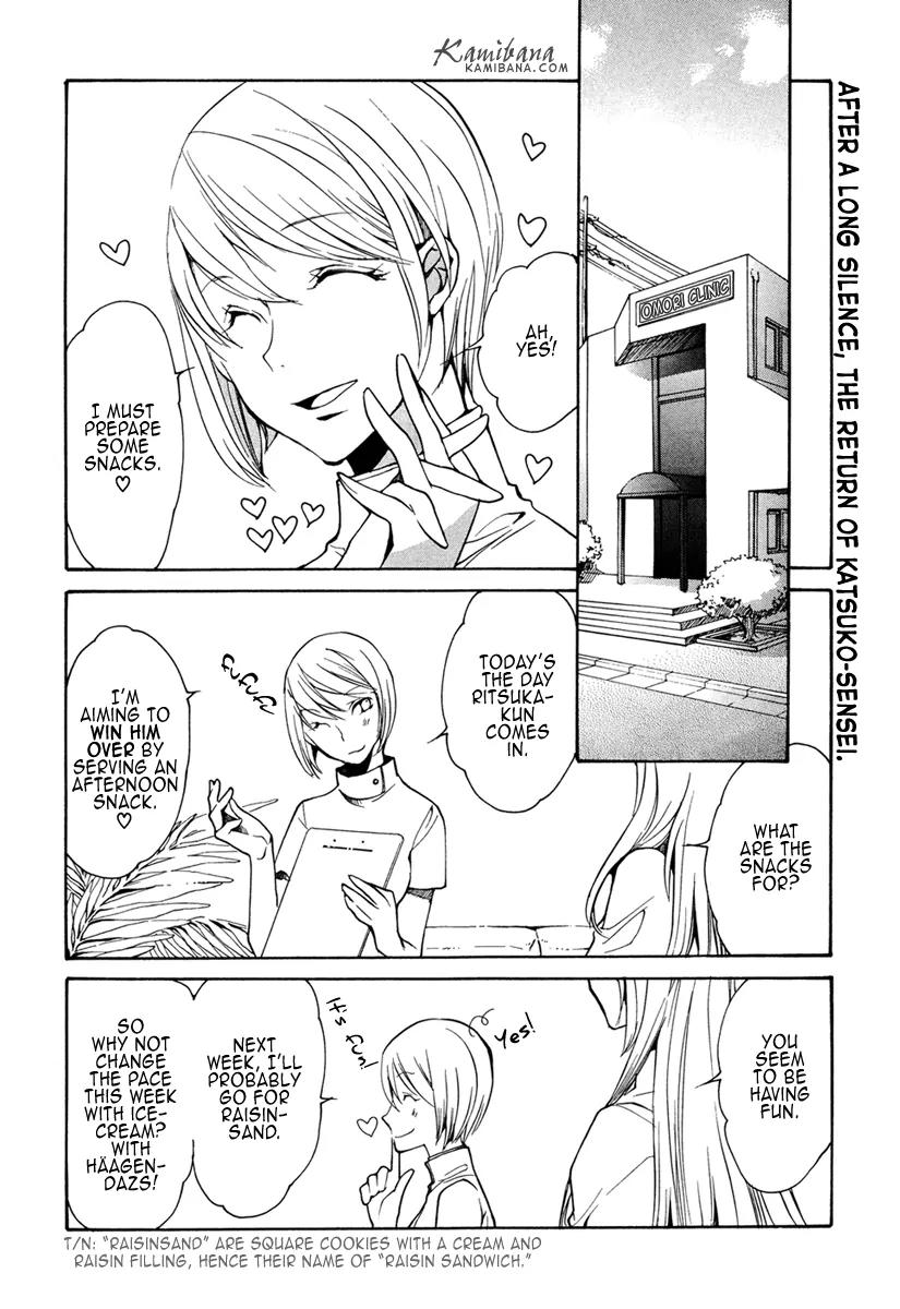 Loveless Chapter 98 page 4 - Chapter 98