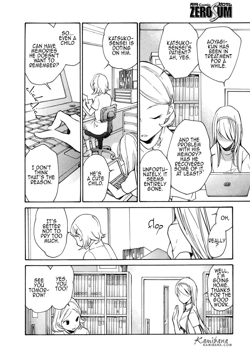 Loveless Chapter 98 page 6 - Chapter 98