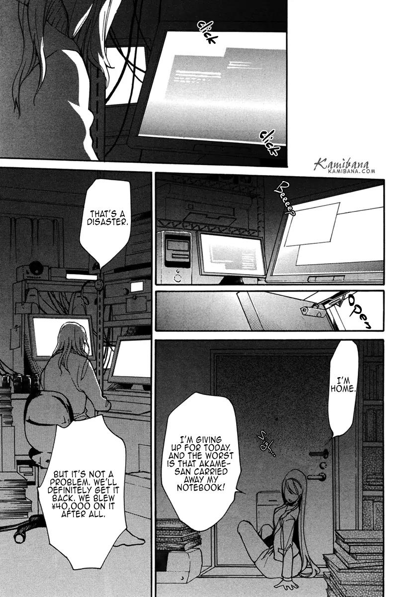 Loveless Chapter 99 page 10 - Chapter 99