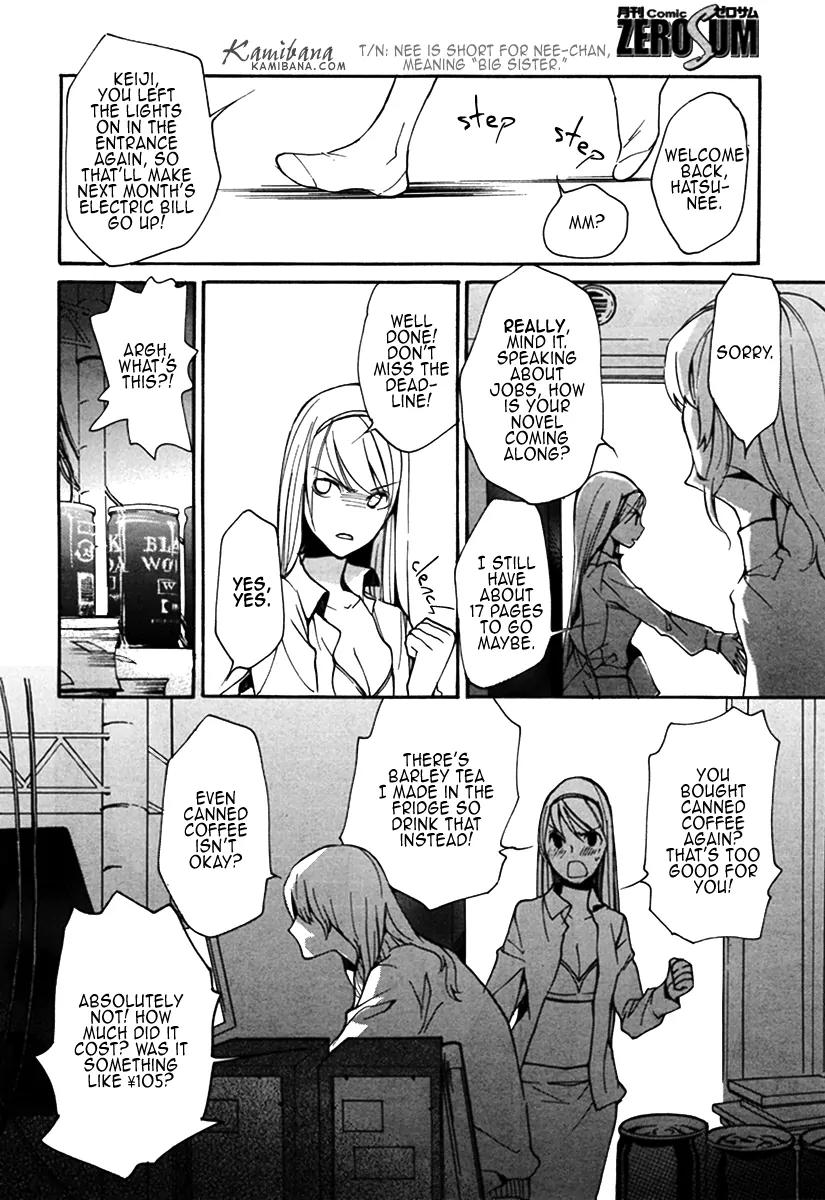 Loveless Chapter 99 page 11 - Chapter 99