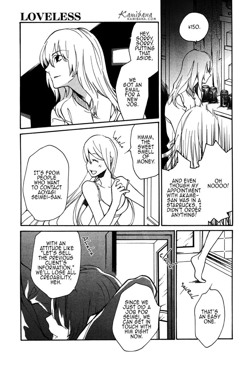 Loveless Chapter 99 page 12 - Chapter 99