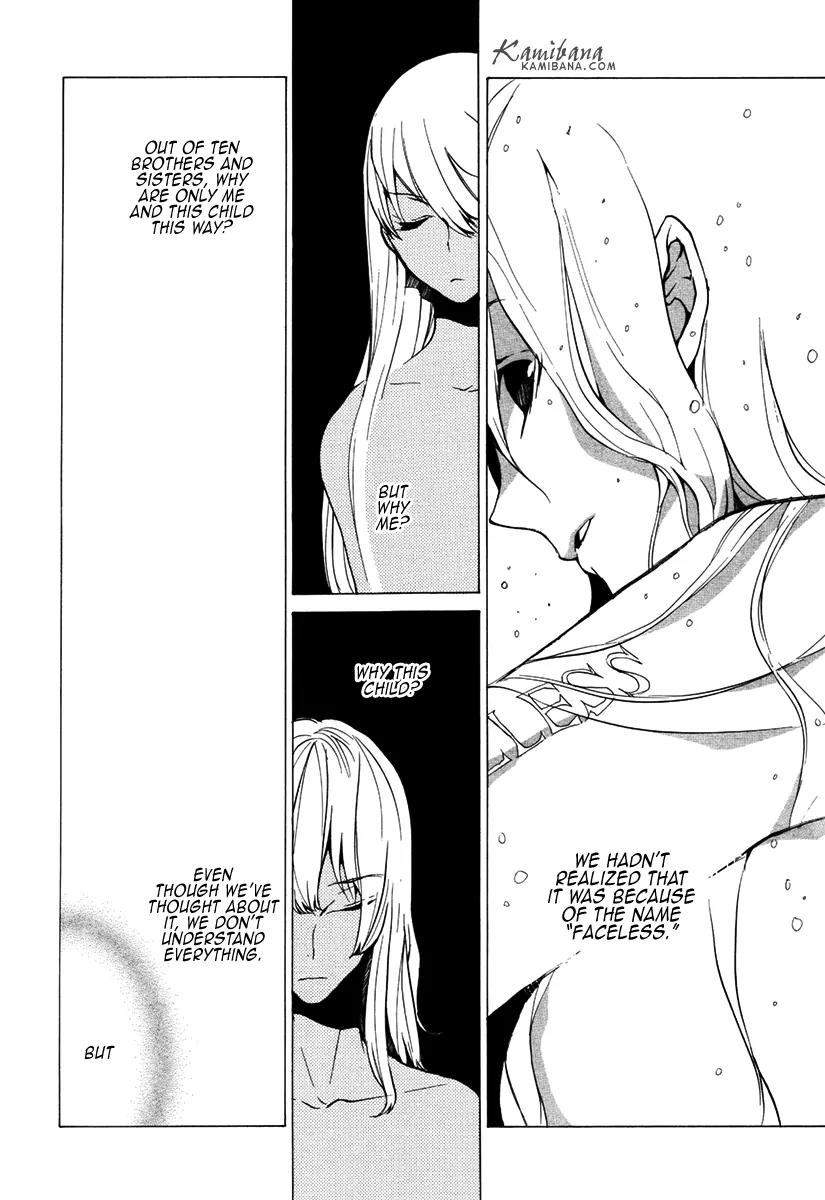Loveless Chapter 99 page 15 - Chapter 99
