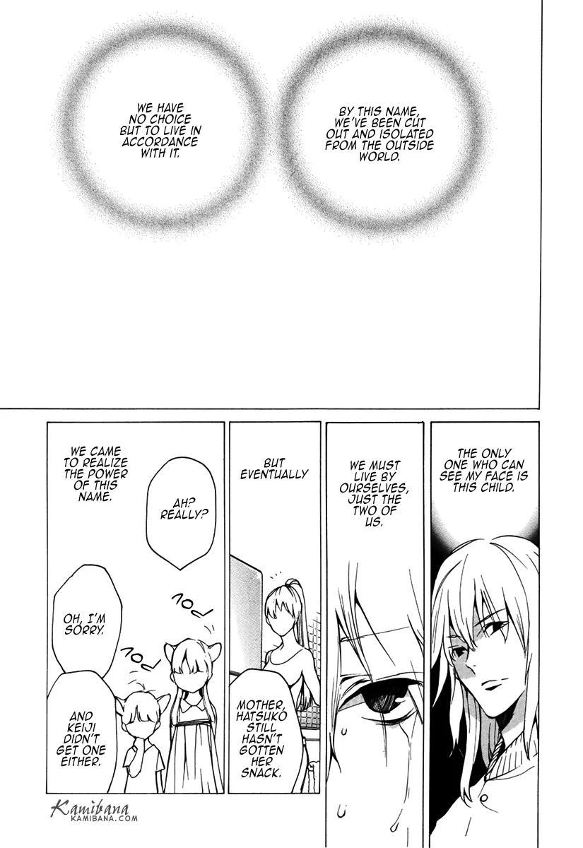Loveless Chapter 99 page 16 - Chapter 99