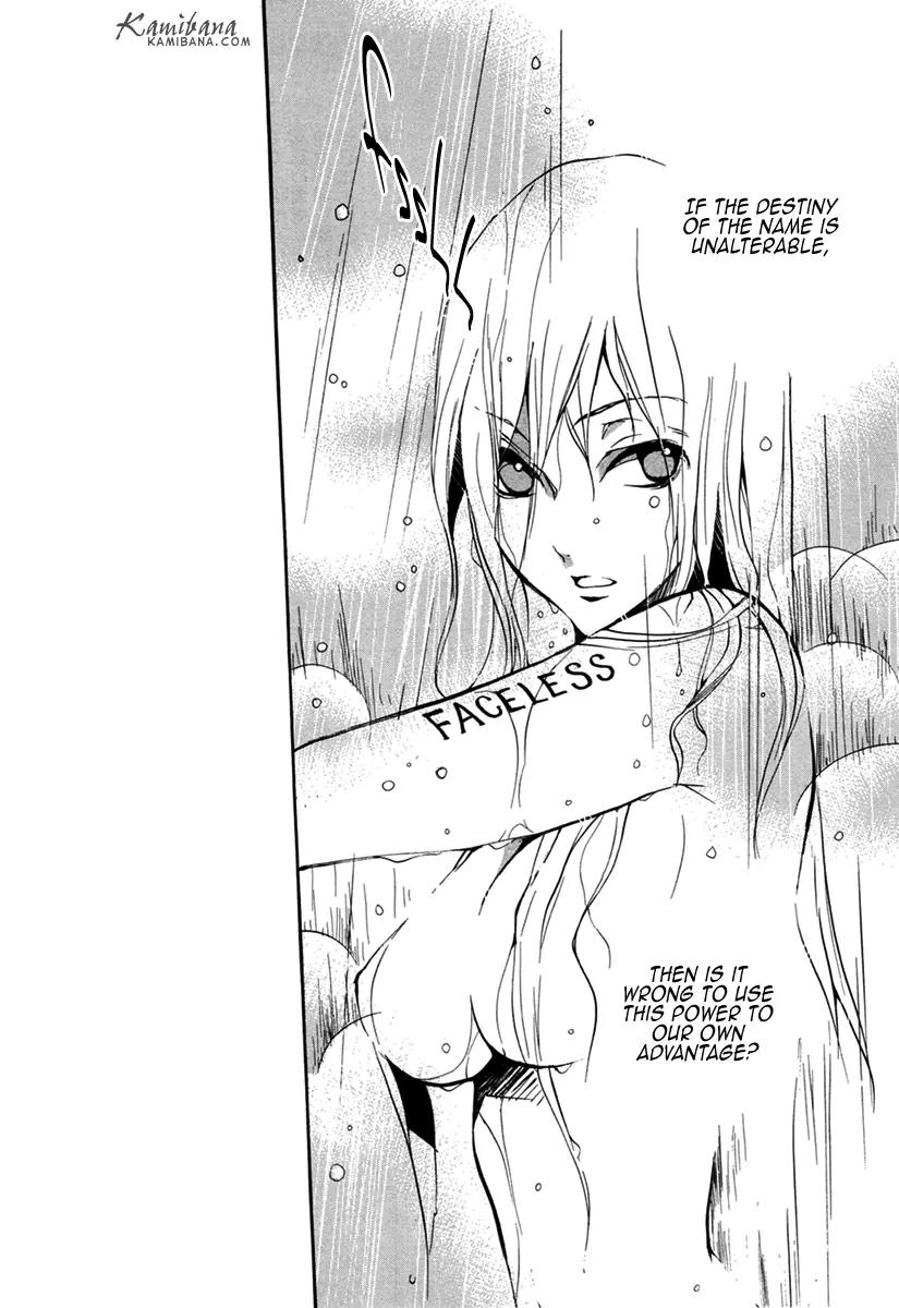 Loveless Chapter 99 page 17 - Chapter 99