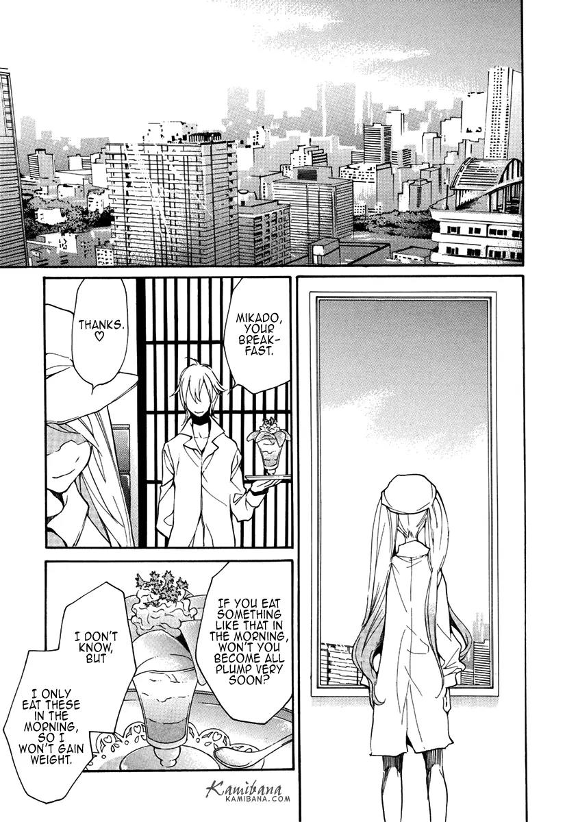 Loveless Chapter 99 page 18 - Chapter 99
