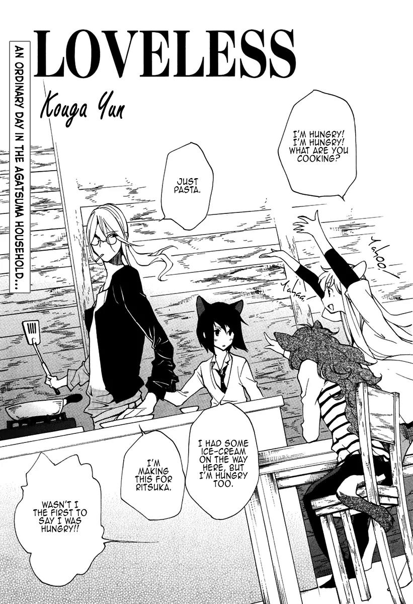 Loveless Chapter 99 page 2 - Chapter 99