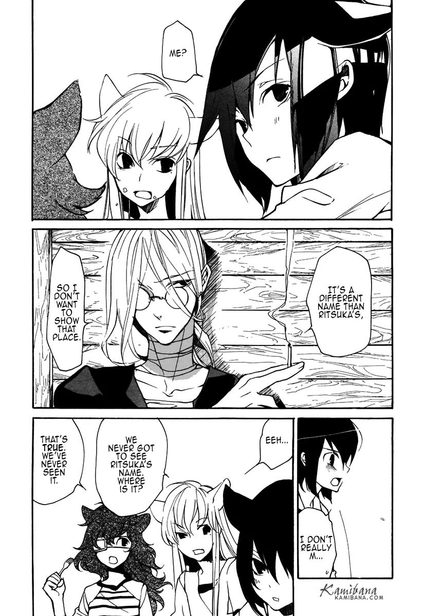 Loveless Chapter 99 page 4 - Chapter 99