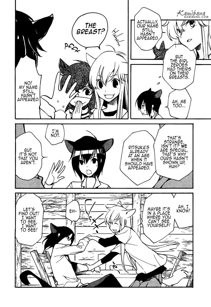 Loveless Chapter 99 page 5 - Chapter 99