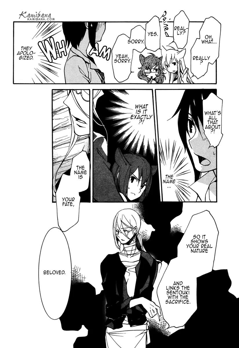 Loveless Chapter 99 page 7 - Chapter 99