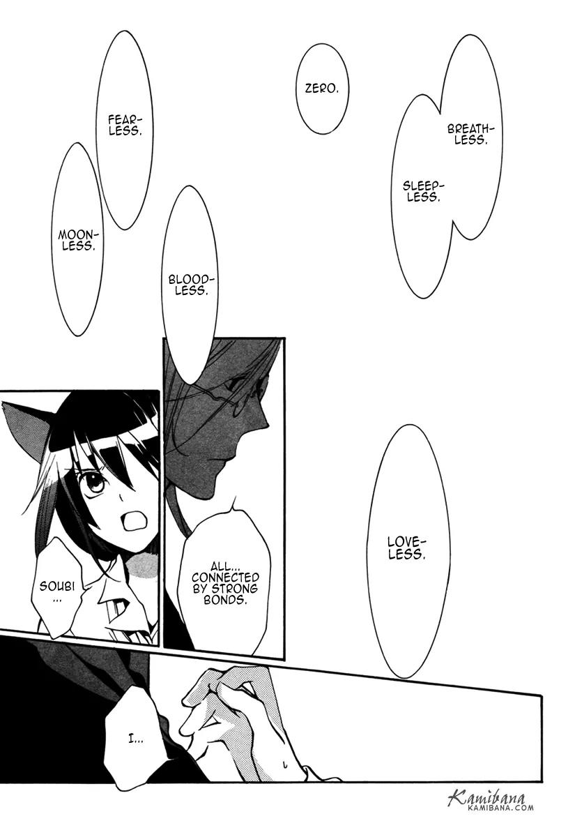 Loveless Chapter 99 page 8 - Chapter 99